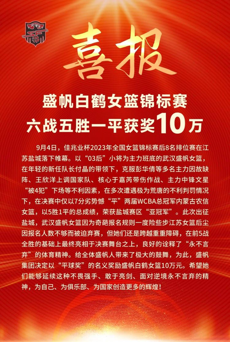 每日邮报》报道，拉特克利夫去年曾参与切尔西竞购，并表示他不会将切尔西视为赚钱工具。